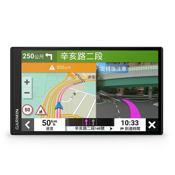 Garmin DriveSmart 76 7" 車用衛星導航