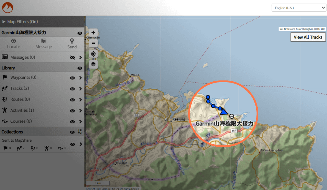 Garmin山海極限大接力 MapShare運動員即時位置追蹤