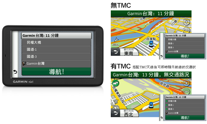 myTrends常用行車路線記憶