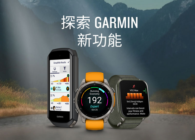 2025 第三季軟體更新